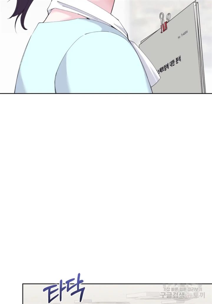 pure-love-of-a-man - Chapter: 48
