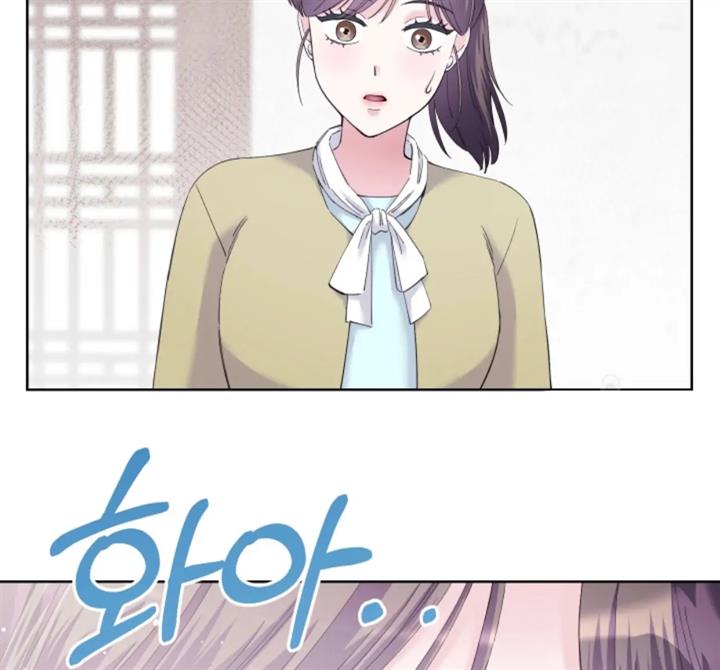 pure-love-of-a-man - Chapter: 48