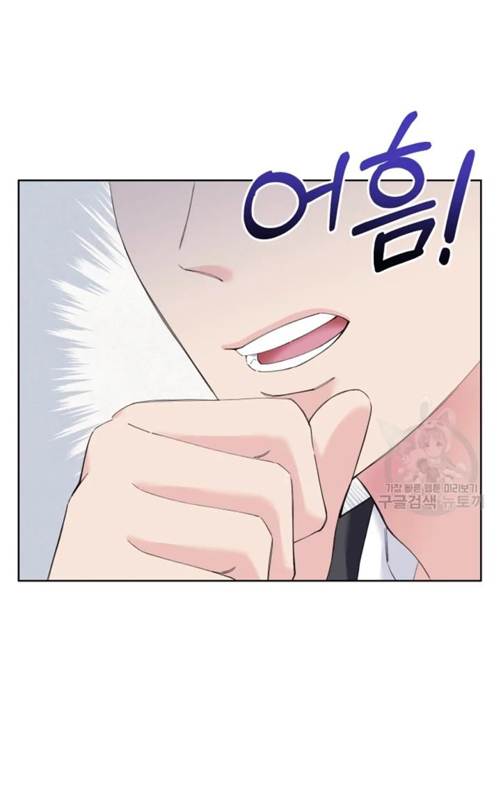 pure-love-of-a-man - Chapter: 49