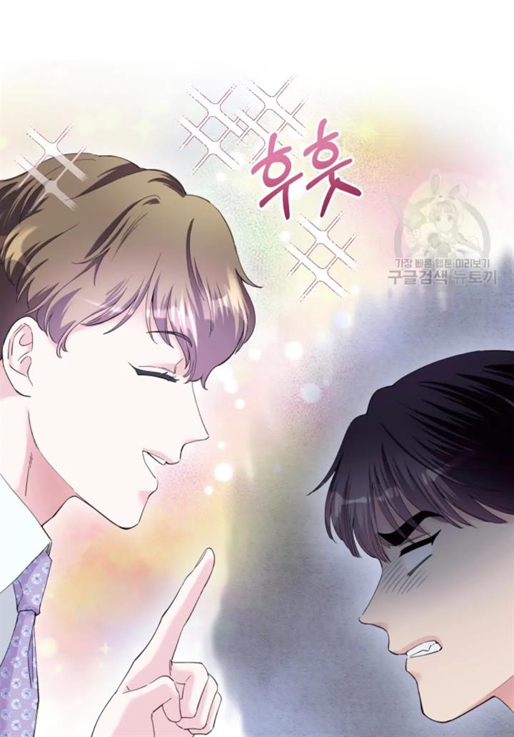 pure-love-of-a-man - Chapter: 49