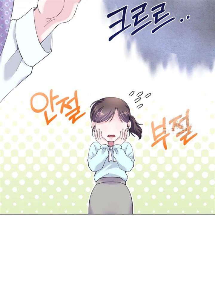 pure-love-of-a-man - Chapter: 49