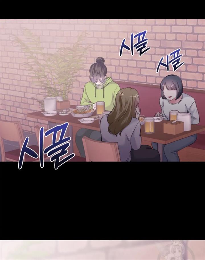 pure-love-of-a-man - Chapter: 49