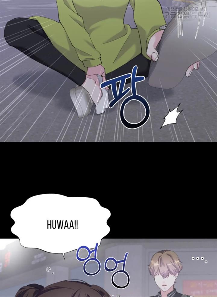 pure-love-of-a-man - Chapter: 50