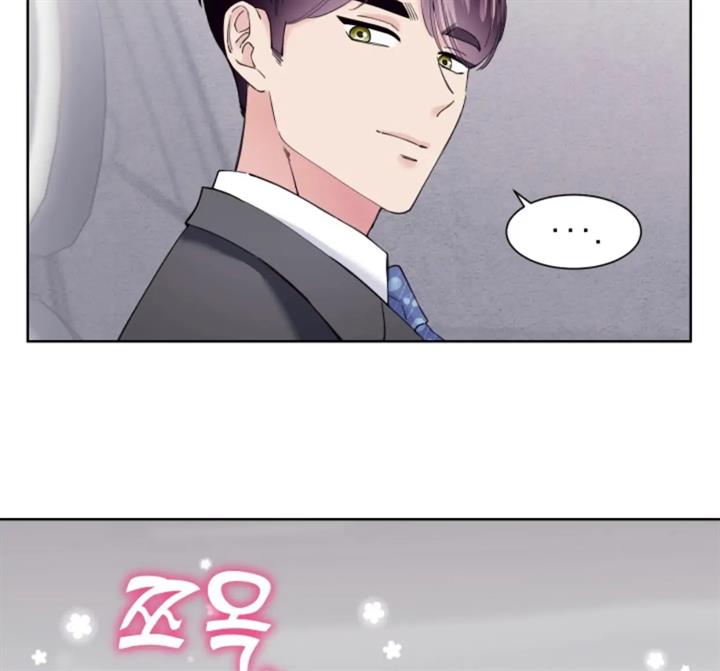 pure-love-of-a-man - Chapter: 50