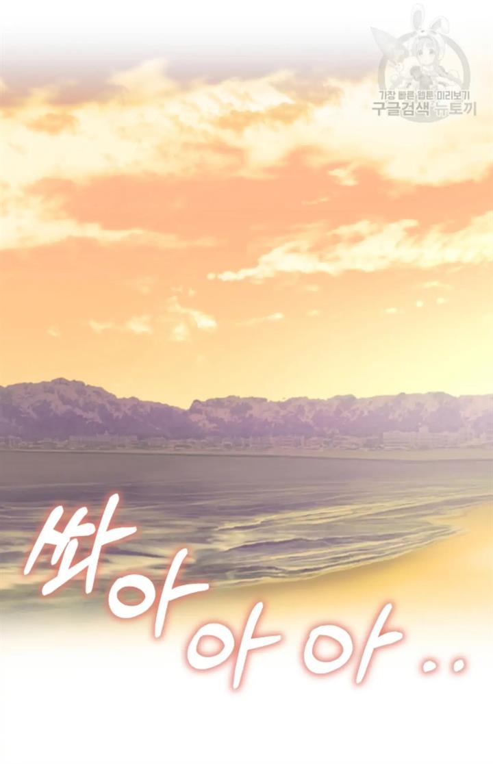 pure-love-of-a-man - Chapter: 50