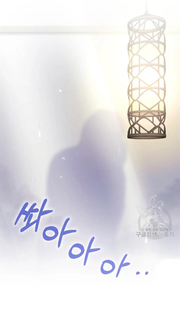 pure-love-of-a-man - Chapter: 50