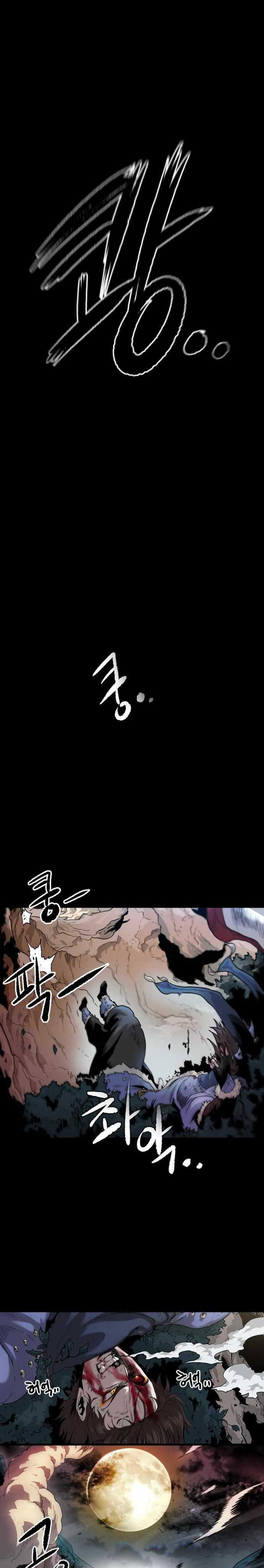 god-tribe - Chapter: 1