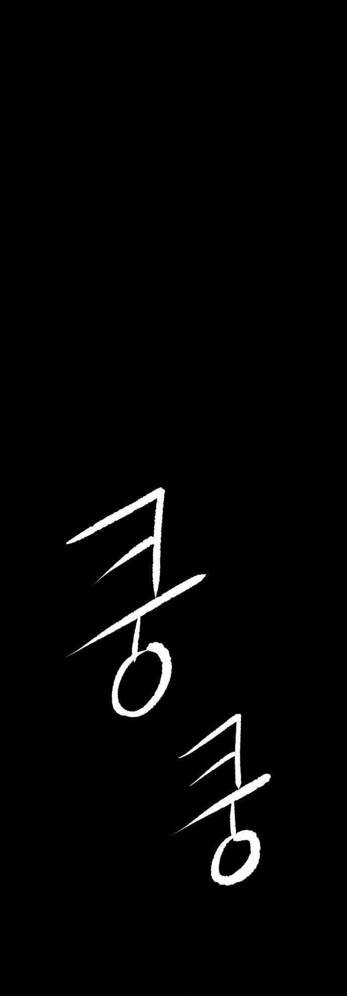 god-tribe - Chapter: 1