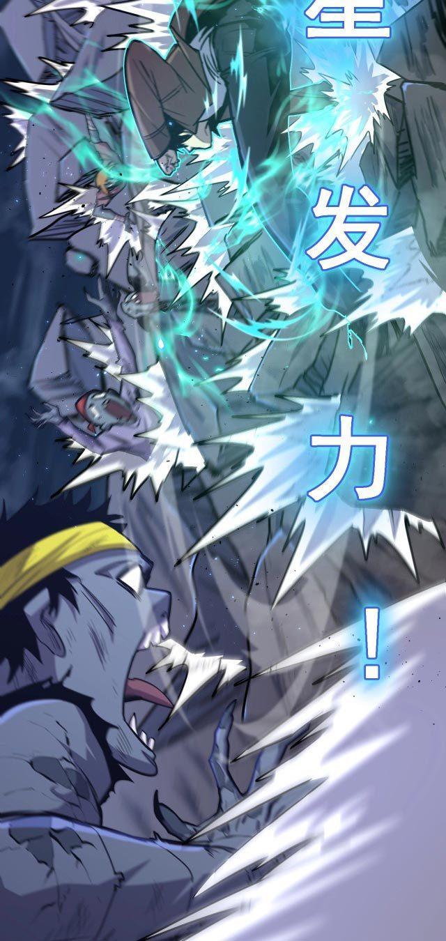 leveling-in-the-future - Chapter: 10