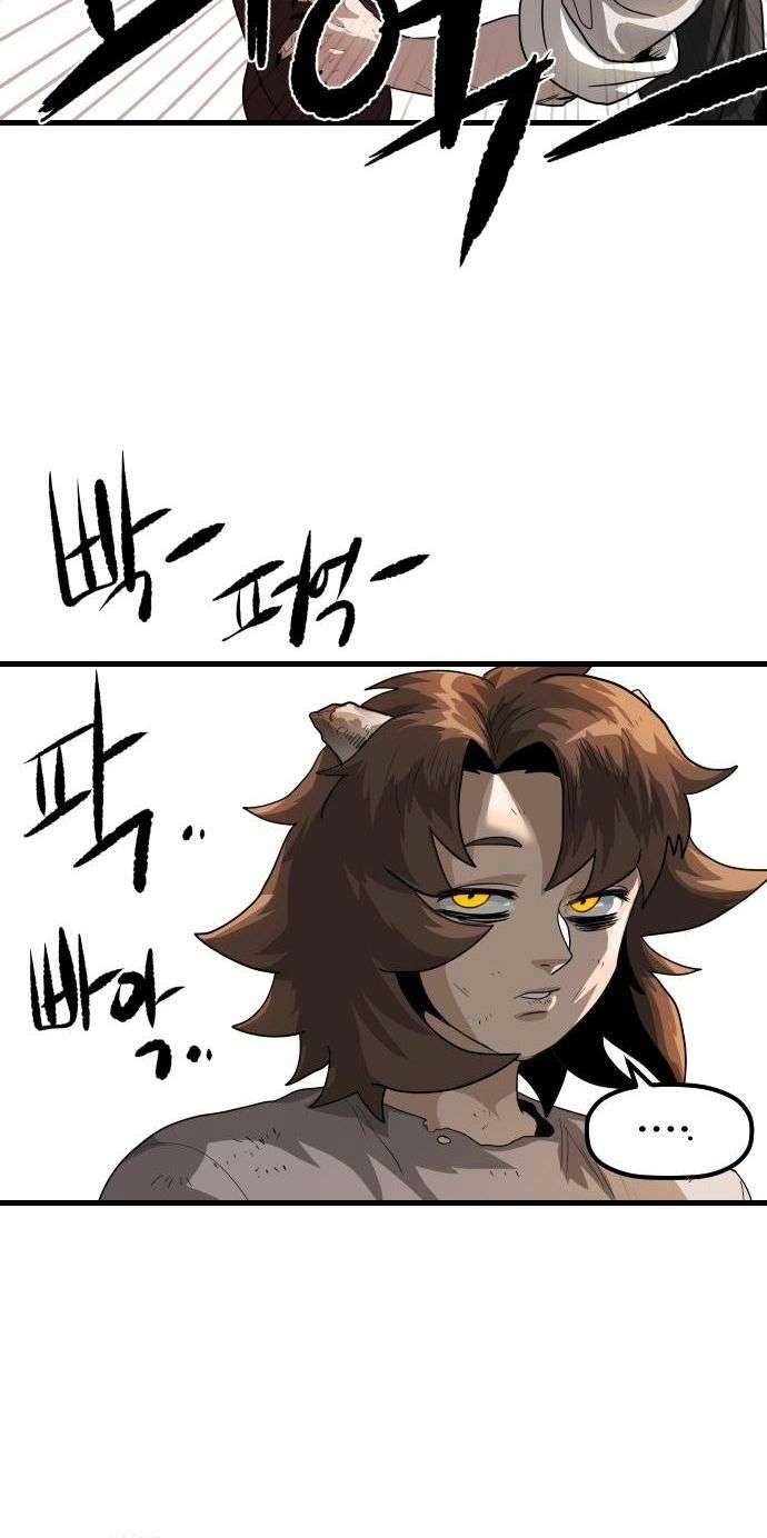 god-tribe - Chapter: 2