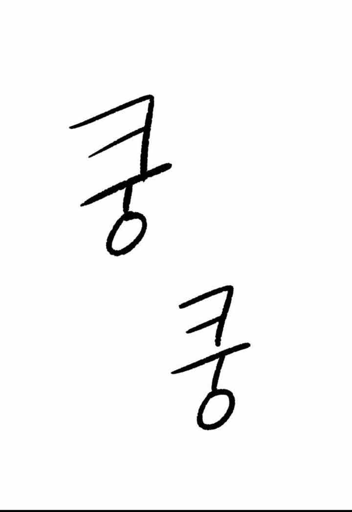 god-tribe - Chapter: 3
