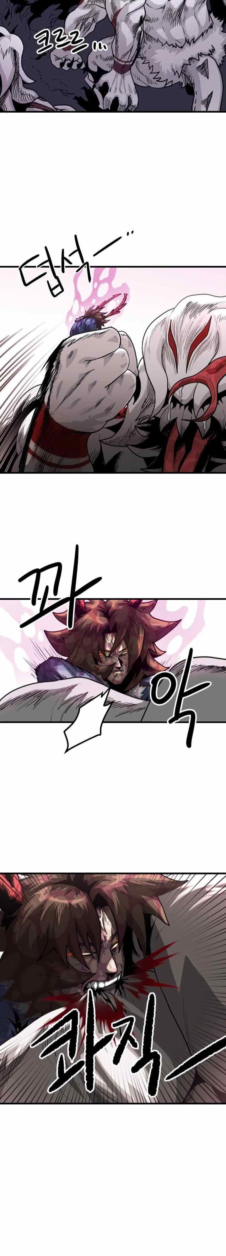 god-tribe - Chapter: 3