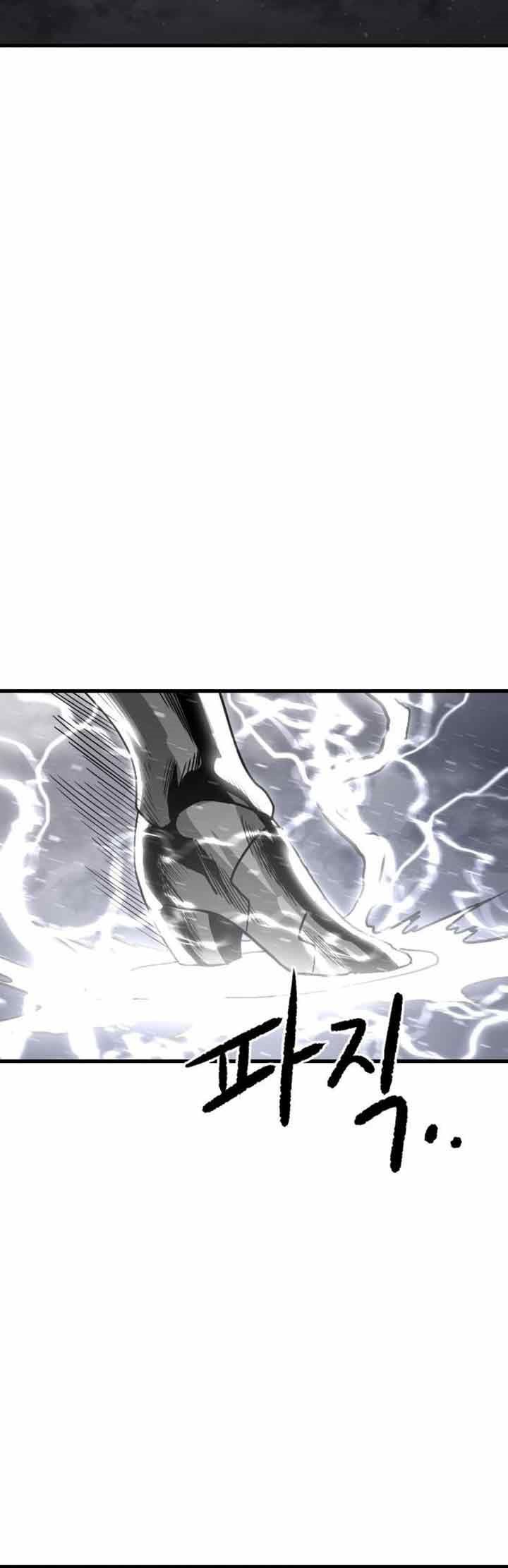 god-tribe - Chapter: 3