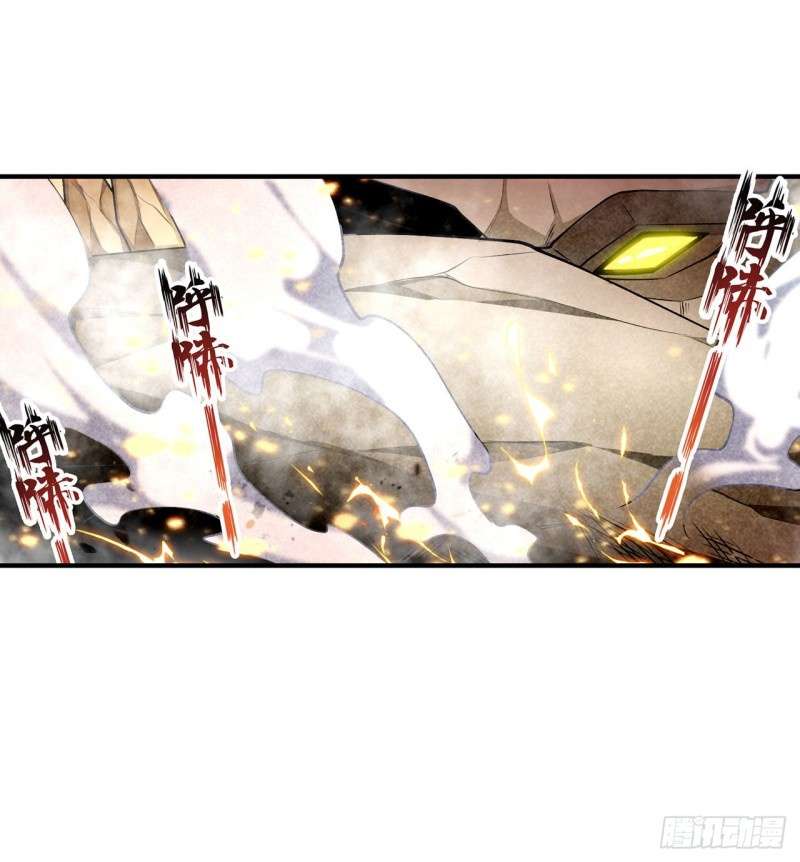 wuxian-shitu - Chapter: 73