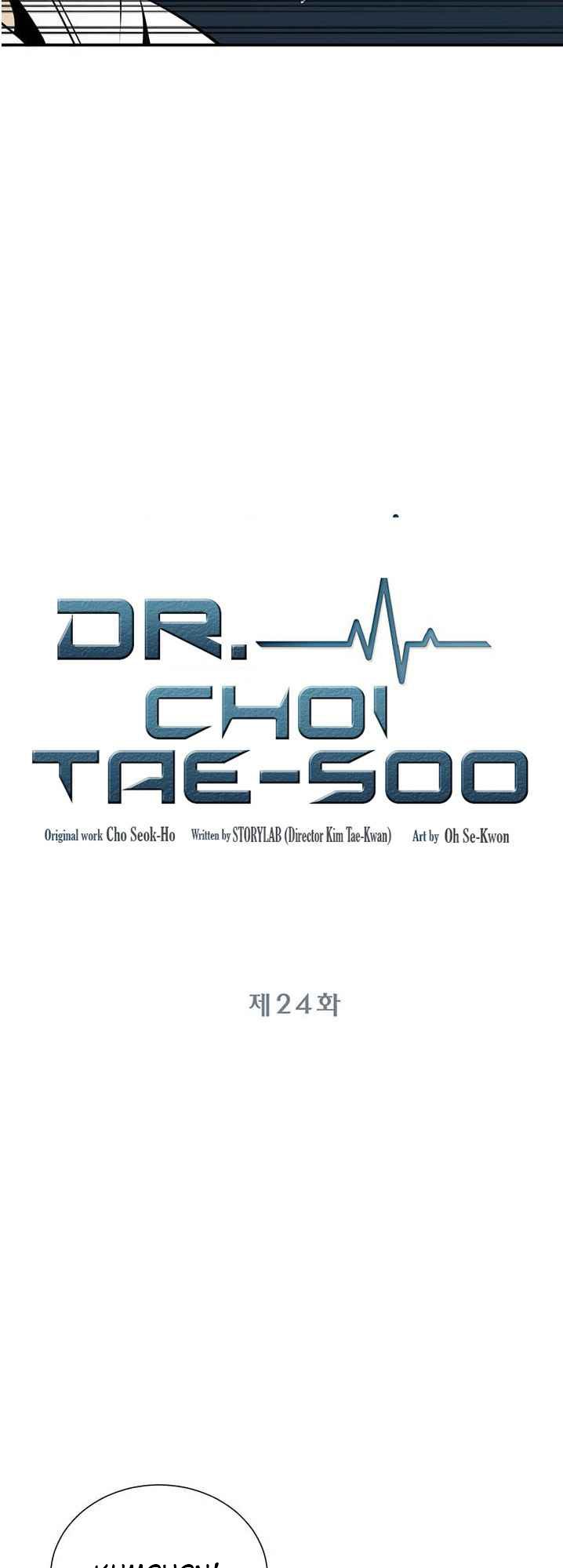dr-choi-tae-soo - Chapter: 24