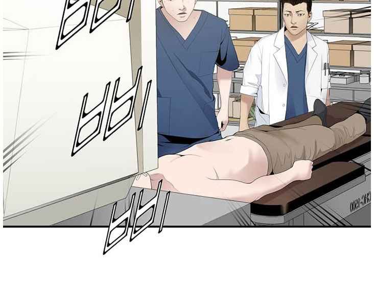 dr-choi-tae-soo - Chapter: 24