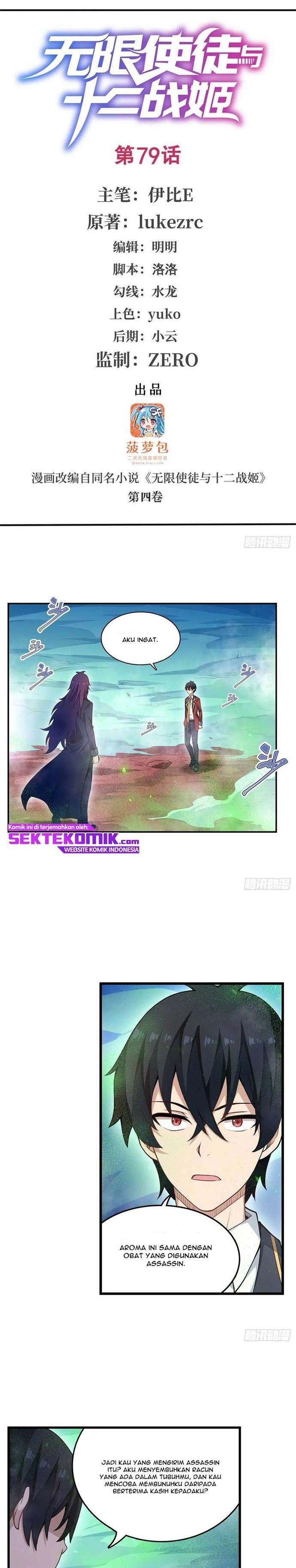 wuxian-shitu - Chapter: 79