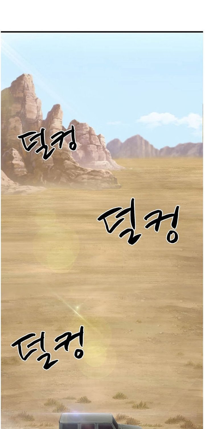 dr-choi-tae-soo - Chapter: 29