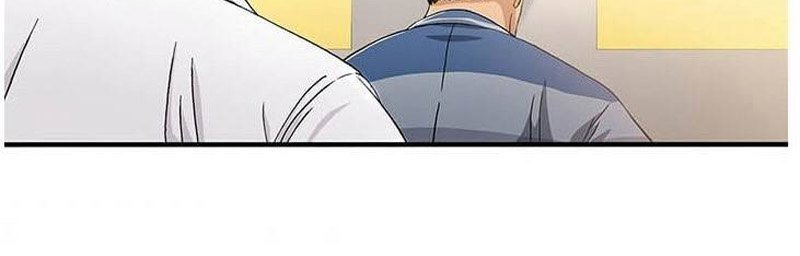 dr-choi-tae-soo - Chapter: 30