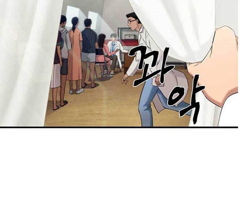 dr-choi-tae-soo - Chapter: 31