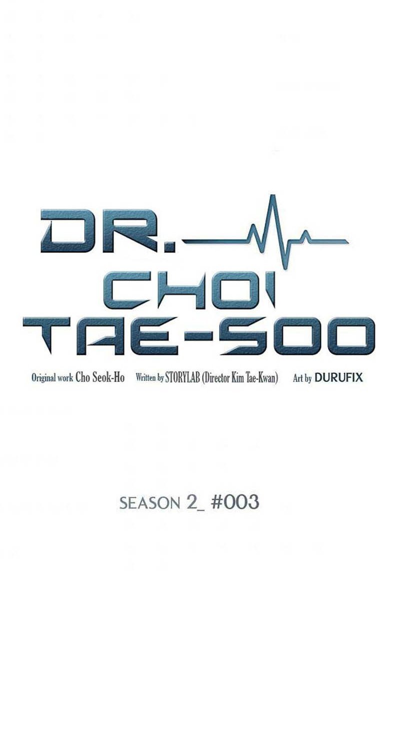 dr-choi-tae-soo - Chapter: 31