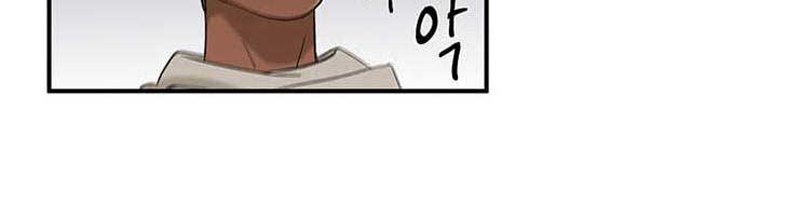 dr-choi-tae-soo - Chapter: 33