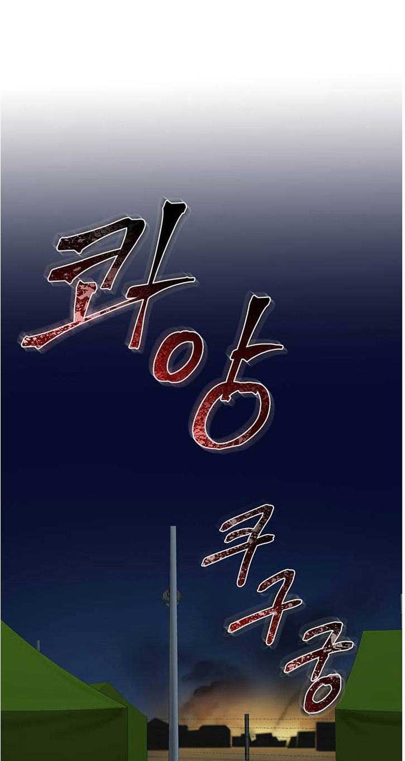 dr-choi-tae-soo - Chapter: 33