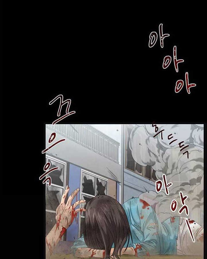 dr-choi-tae-soo - Chapter: 35