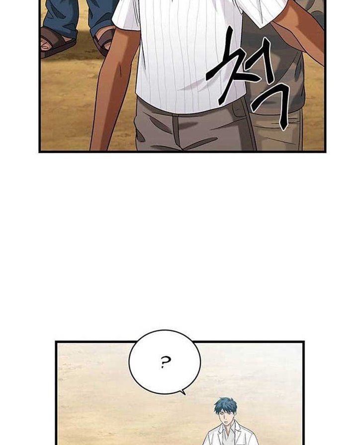 dr-choi-tae-soo - Chapter: 36