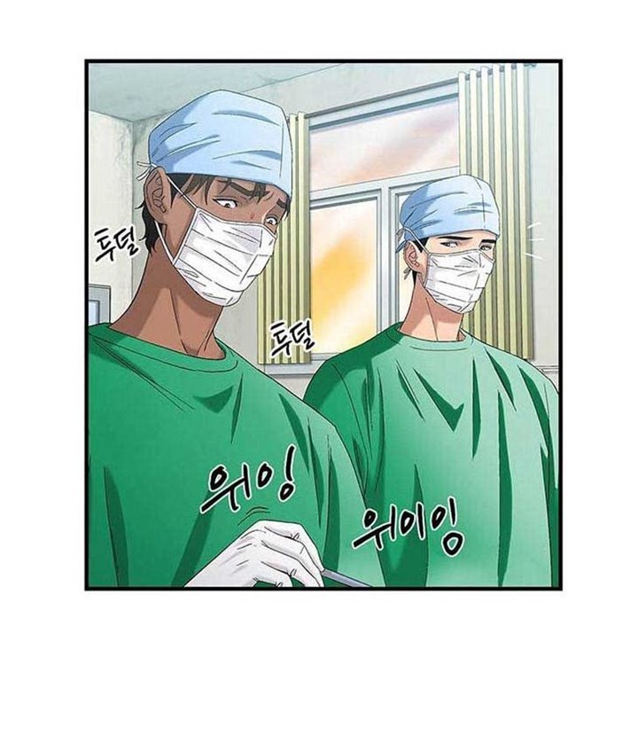 dr-choi-tae-soo - Chapter: 37