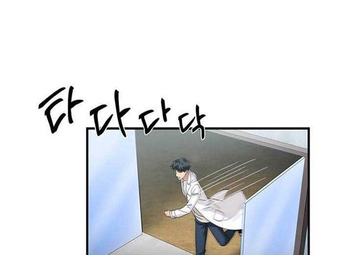 dr-choi-tae-soo - Chapter: 37