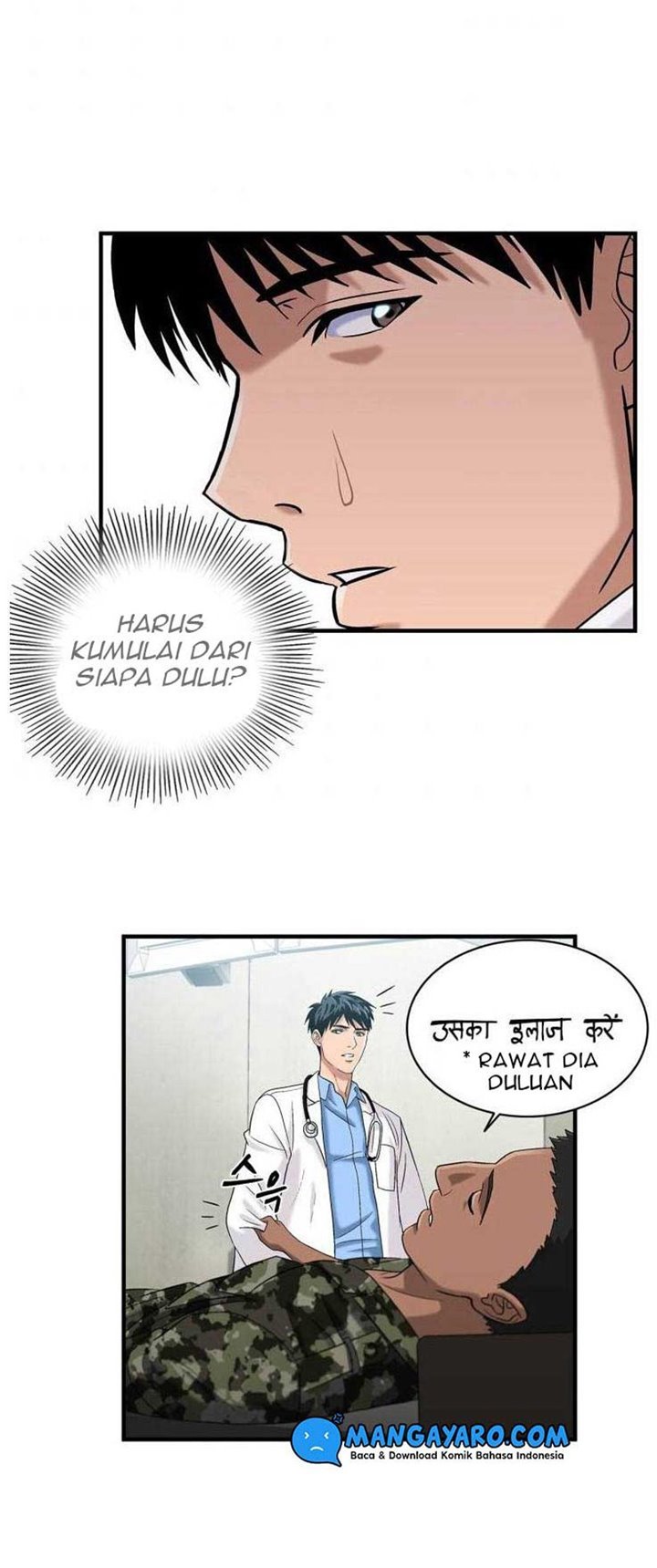 dr-choi-tae-soo - Chapter: 38