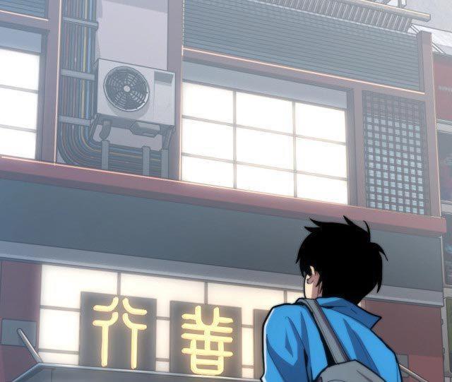 leveling-in-the-future - Chapter: 8