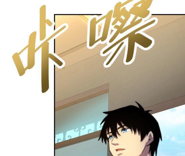 leveling-in-the-future - Chapter: 8