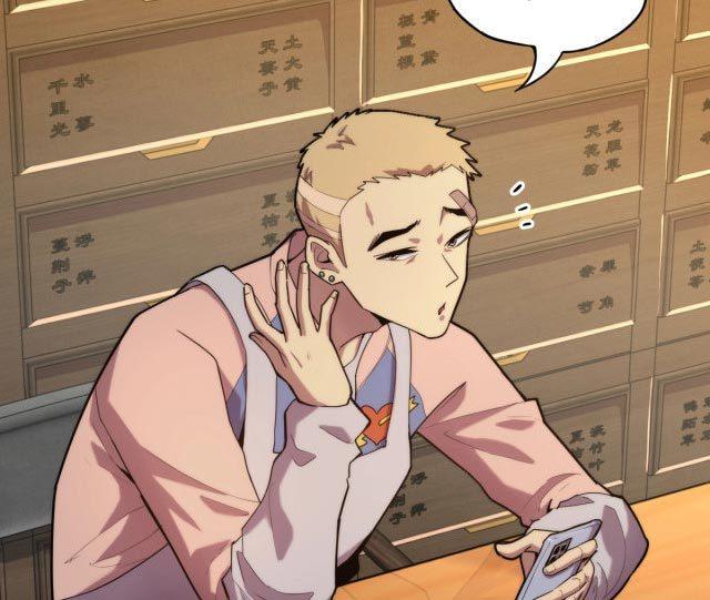 leveling-in-the-future - Chapter: 8