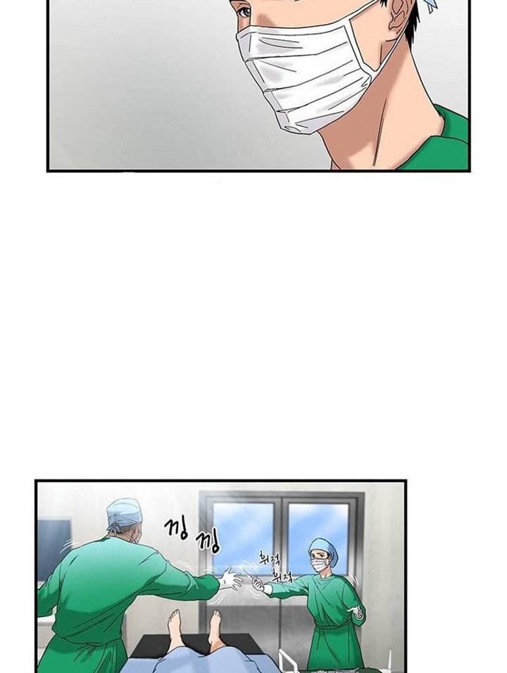 dr-choi-tae-soo - Chapter: 43