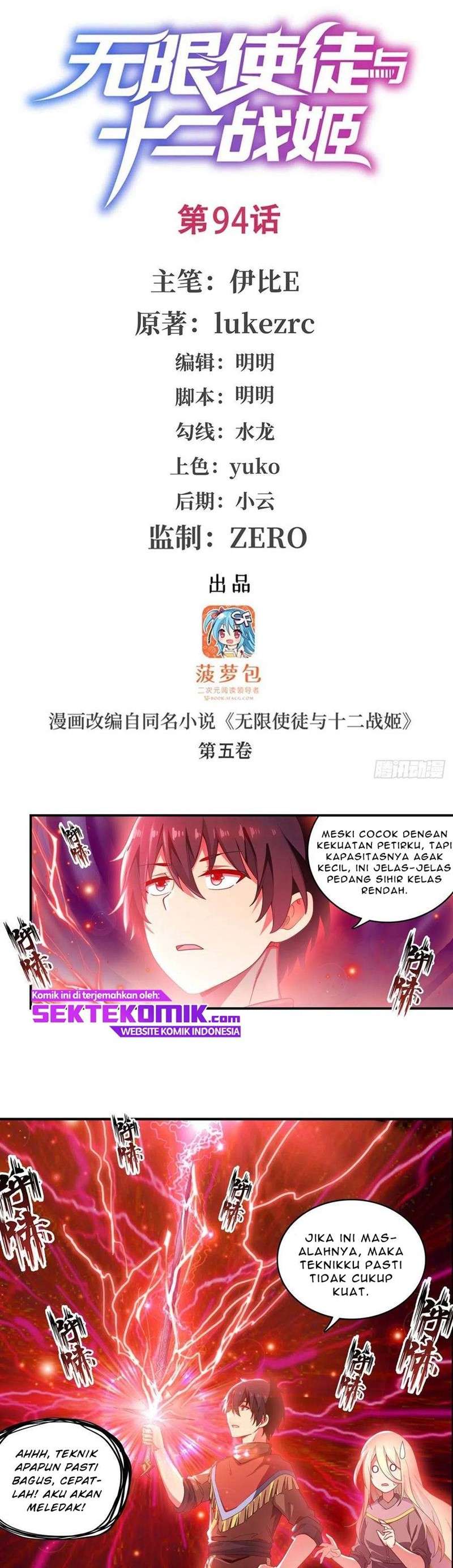 wuxian-shitu - Chapter: 94