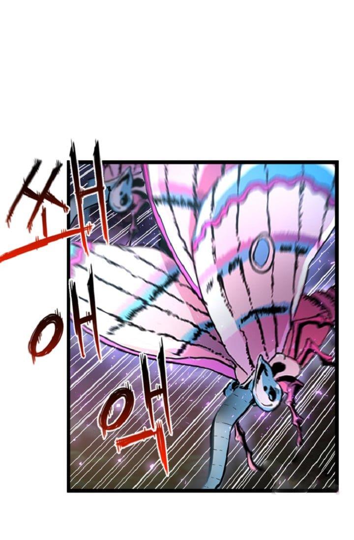 im-a-healer-but-useless - Chapter: 5