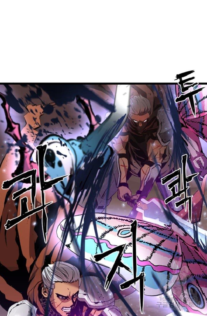 im-a-healer-but-useless - Chapter: 5