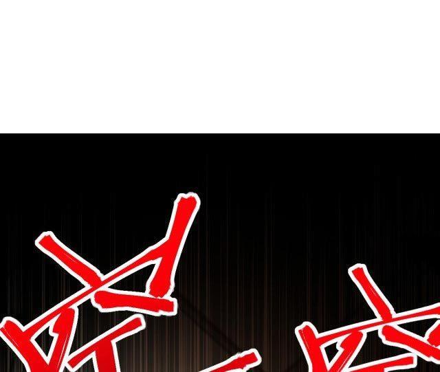 leveling-in-the-future - Chapter: 8