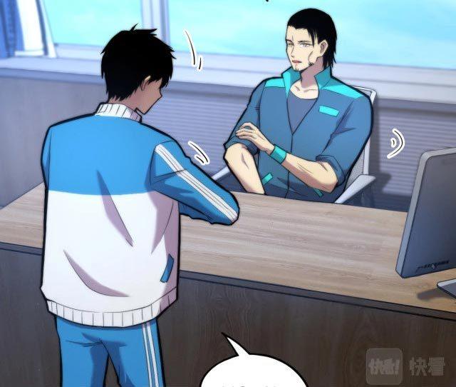 leveling-in-the-future - Chapter: 8