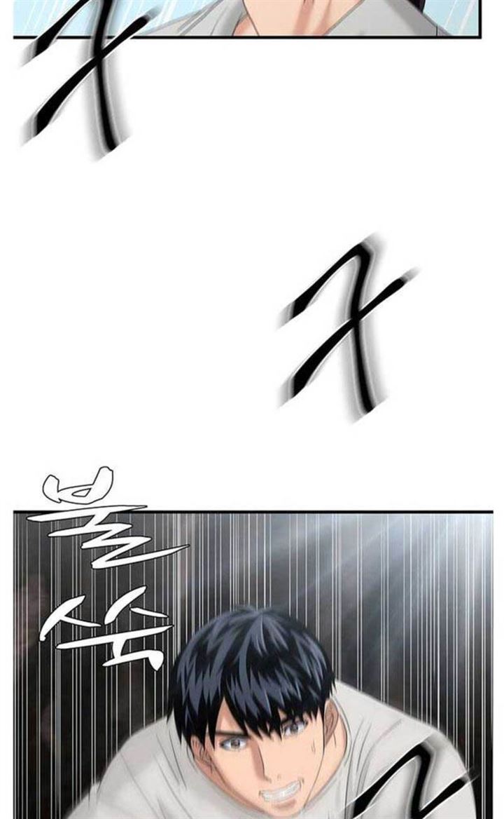 dr-choi-tae-soo - Chapter: 54