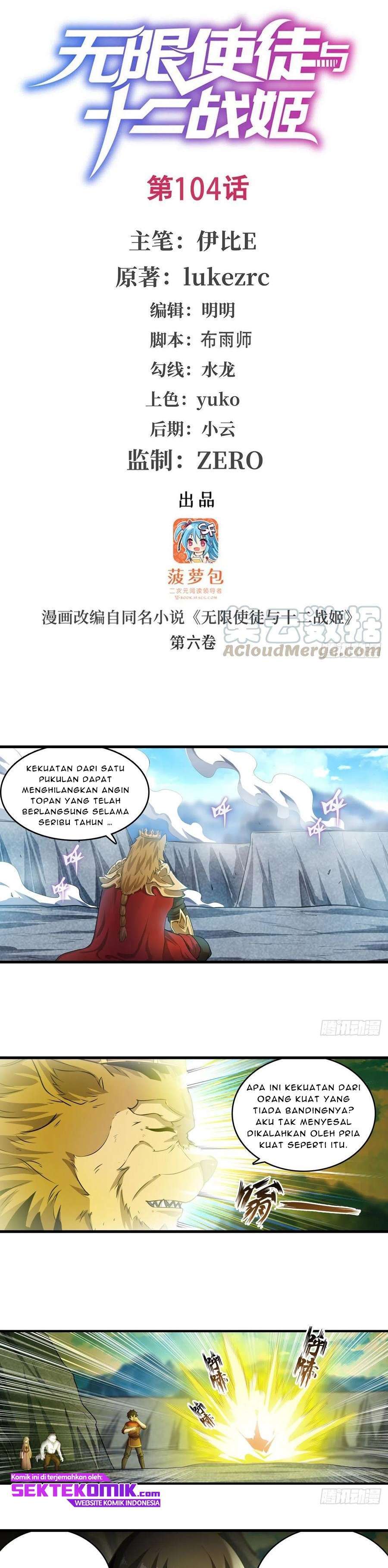 wuxian-shitu - Chapter: 104