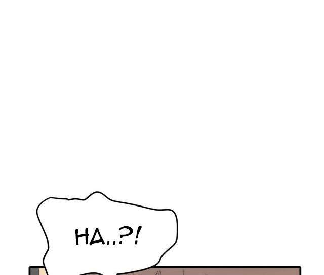 leveling-in-the-future - Chapter: 8