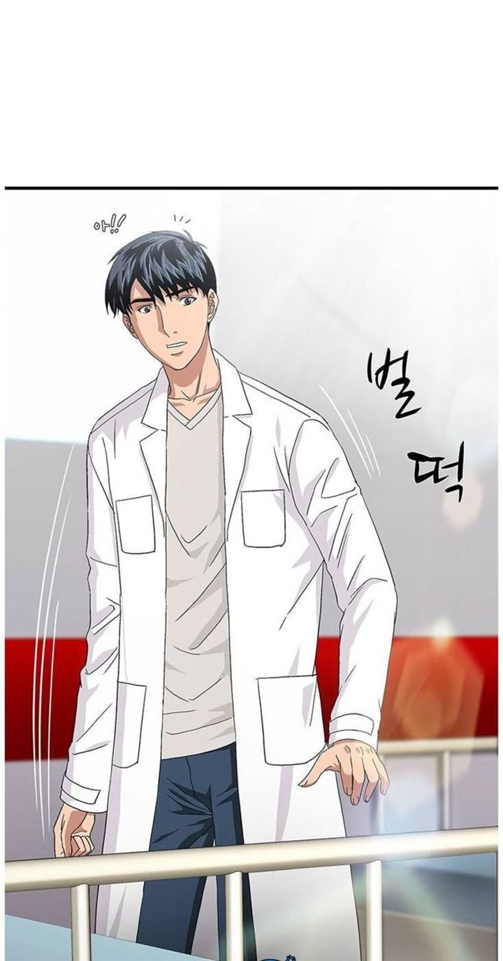 dr-choi-tae-soo - Chapter: 55