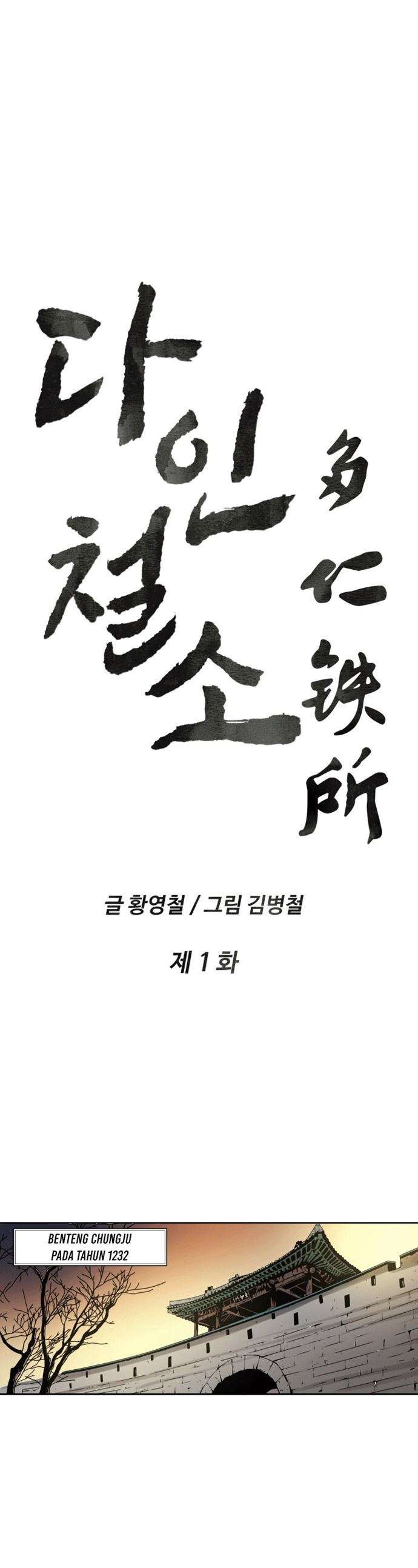 dain-ironworks - Chapter: 1