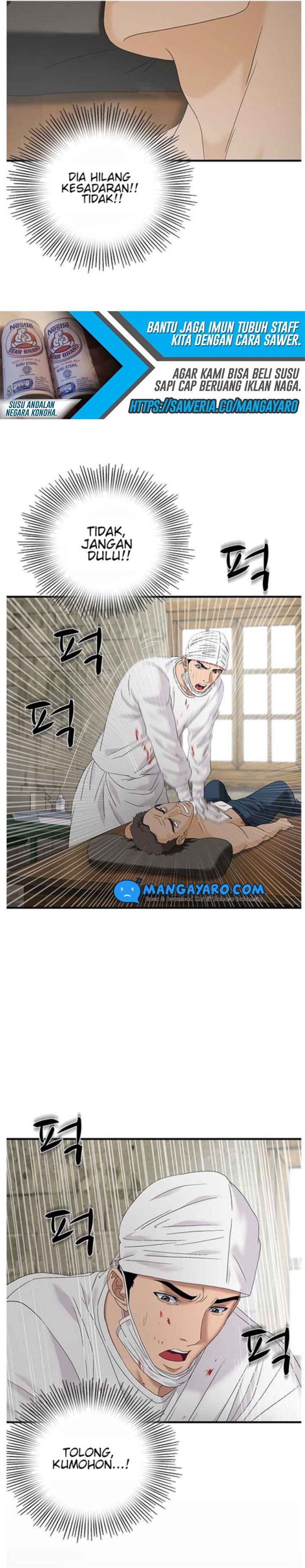 dr-choi-tae-soo - Chapter: 57