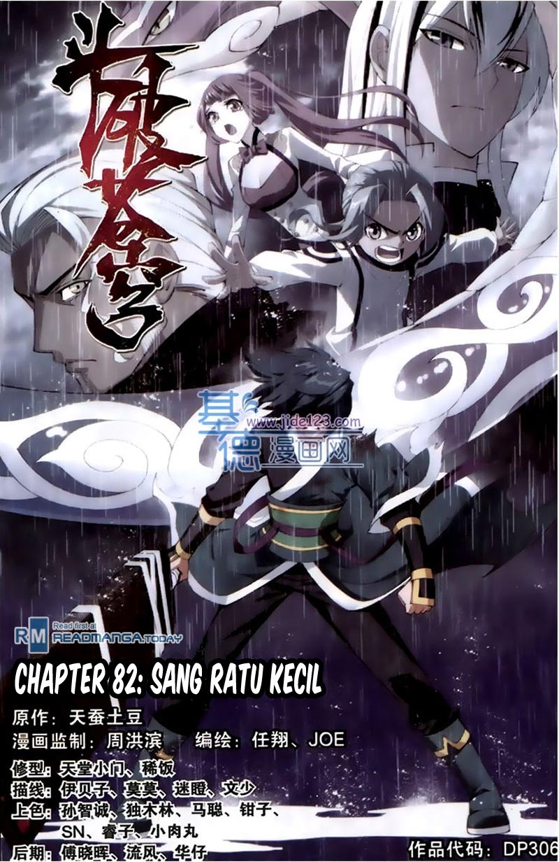 battle-through-the-heavens - Chapter: 82