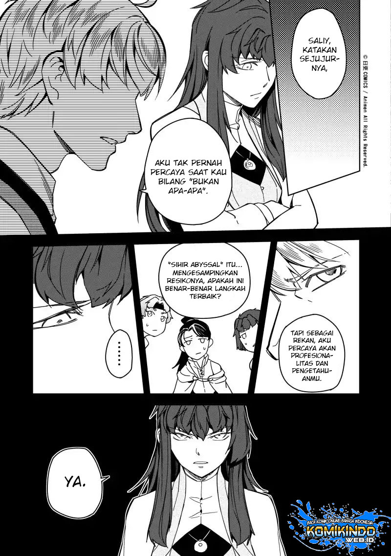 retired-heroes - Chapter: 17