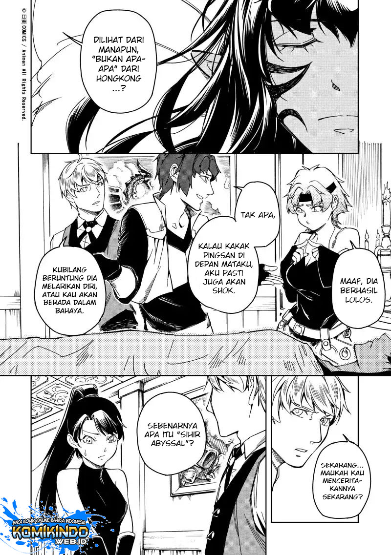 retired-heroes - Chapter: 17